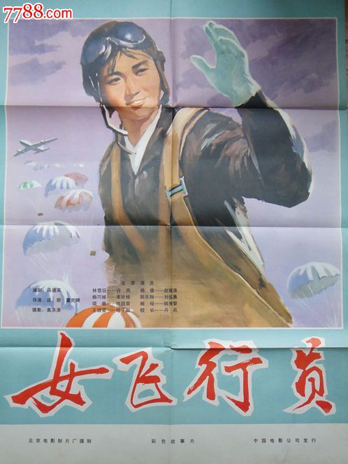 巴里美术学院Finance Degree Certificate